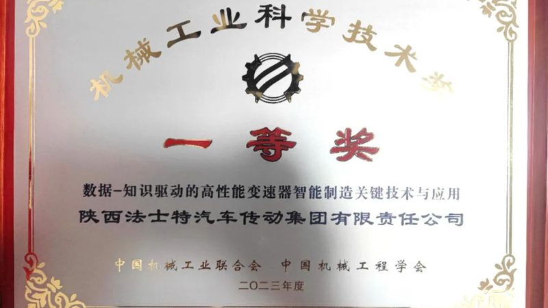 振动筛自动清网结构图：揭秘高效筛分背后的技术奥秘